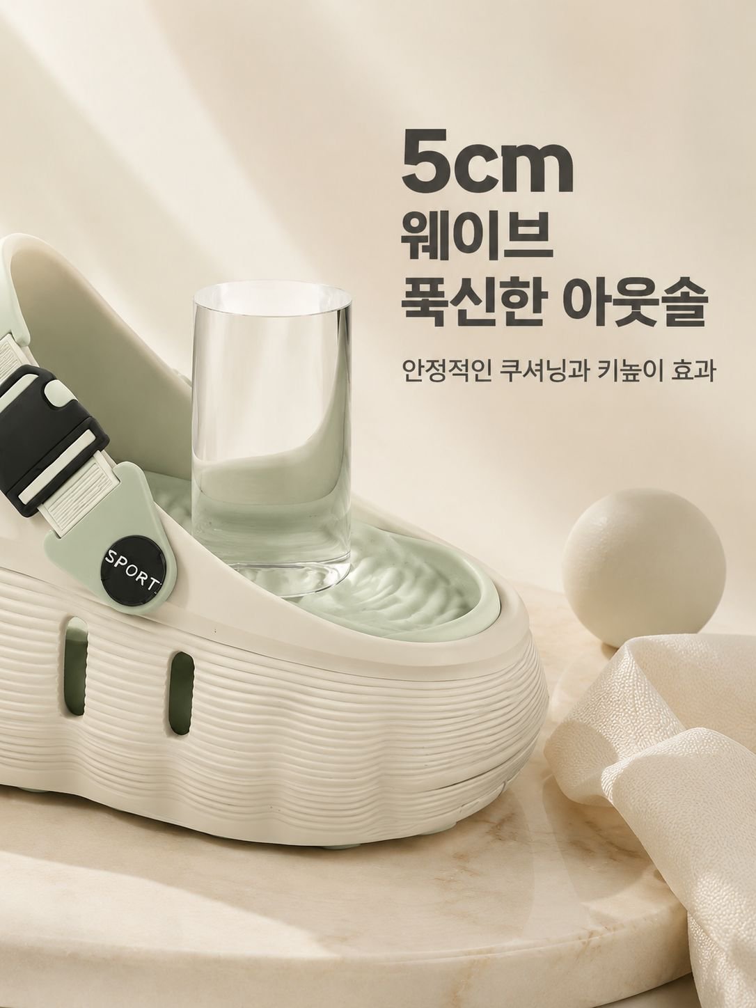 남성용 여름 방수 미끄럼 방지 두꺼운 밑창 샌들