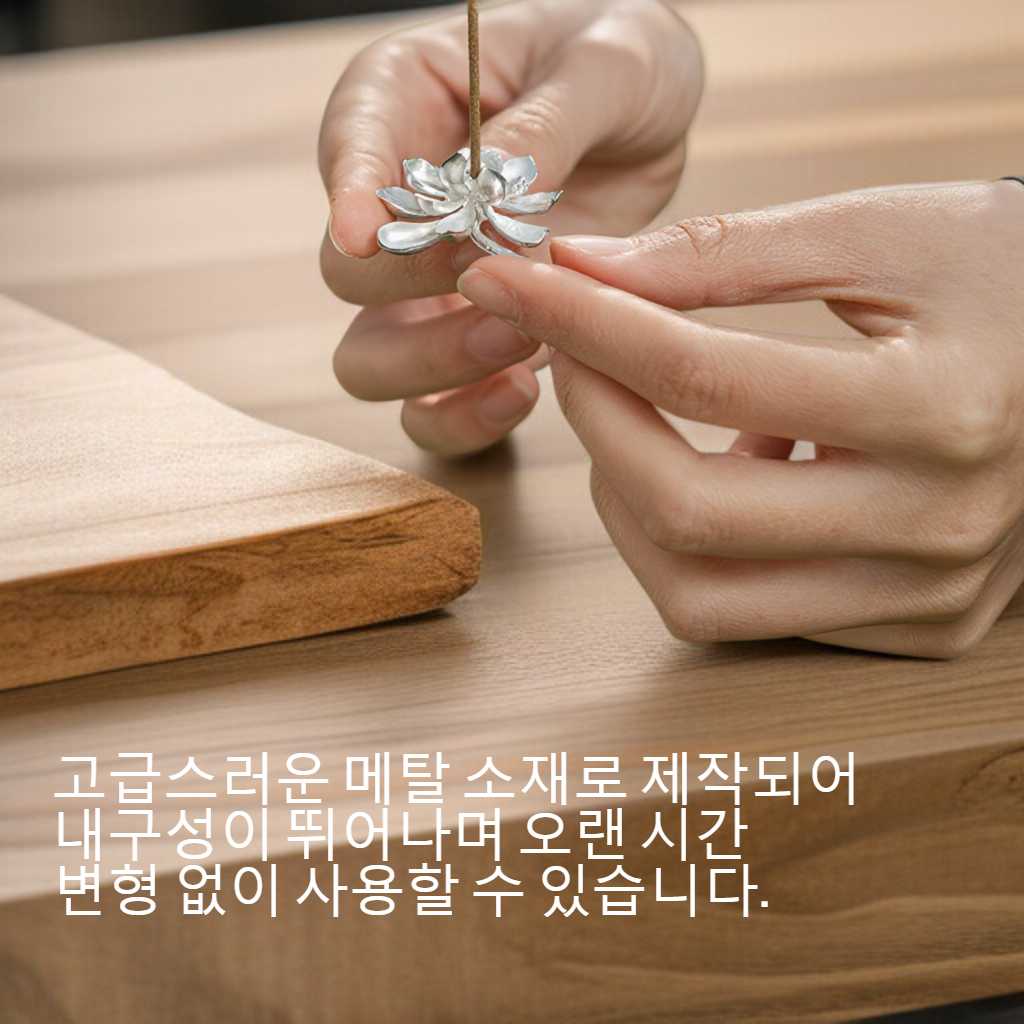 메탈 소재 미니 연꽃 선향 베이스