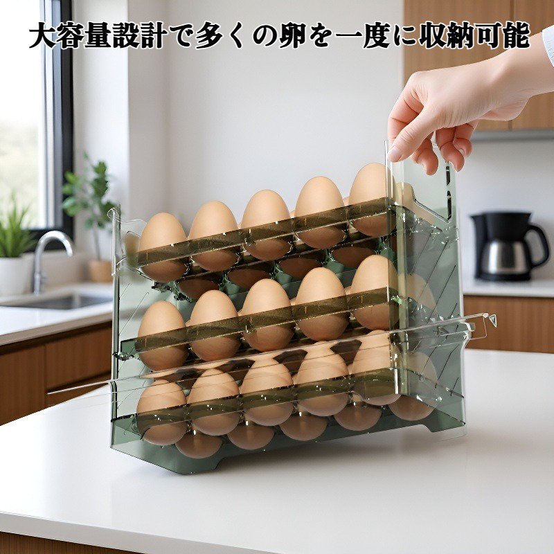 大容量多層卵冷蔵庫収納ボックス