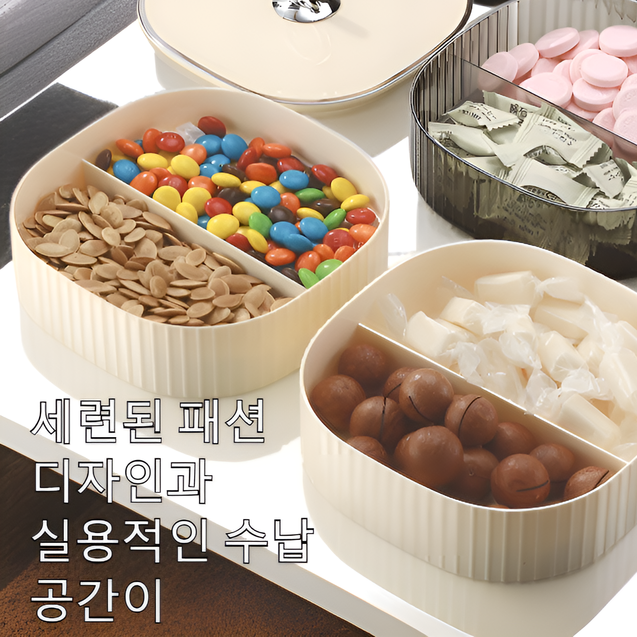 패션 캔디 수납함 다기능 장식 보관함