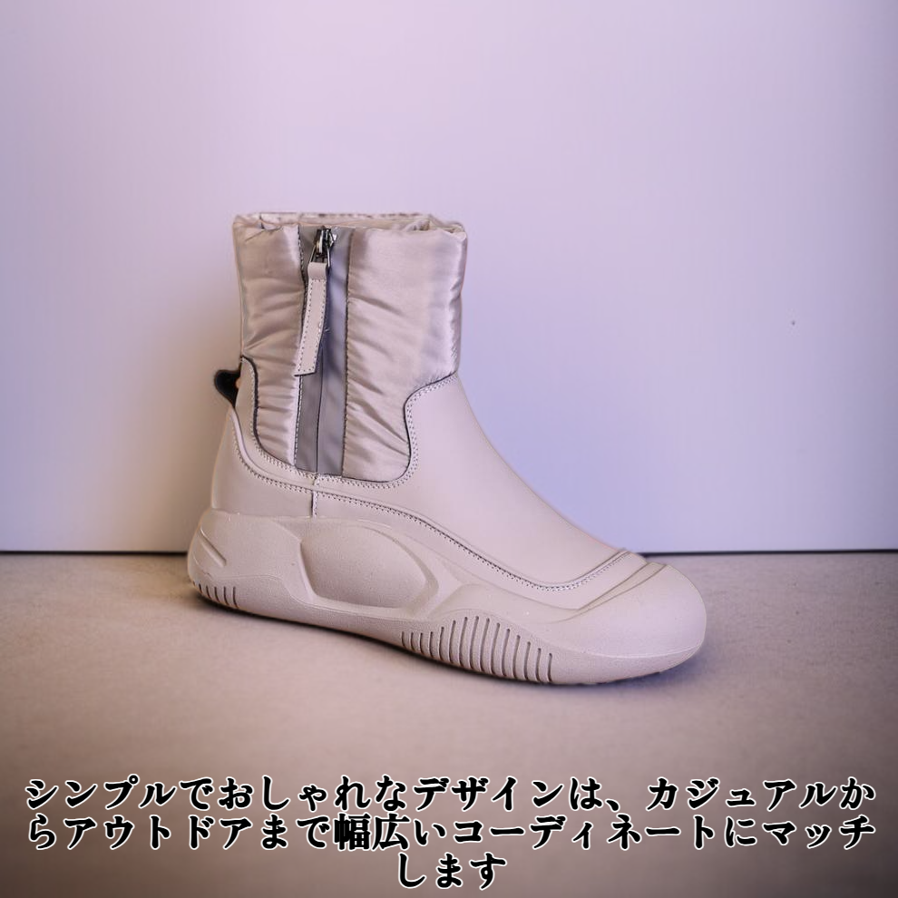 高さ4cmアップ機能付きスノーブーツ横からの写真