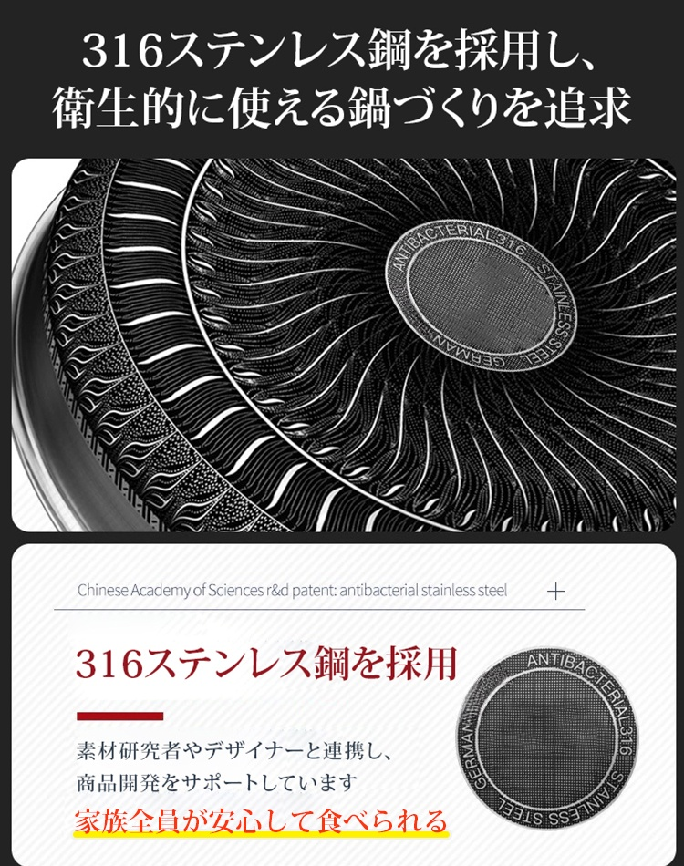【越後·百年金物の傑作】ハニカム構造で焦げ付かないステンレスフライパン|SGマーク取得・有害物質ゼロ|熱伝導率7.5倍・光熱費節約・耐久20年✨