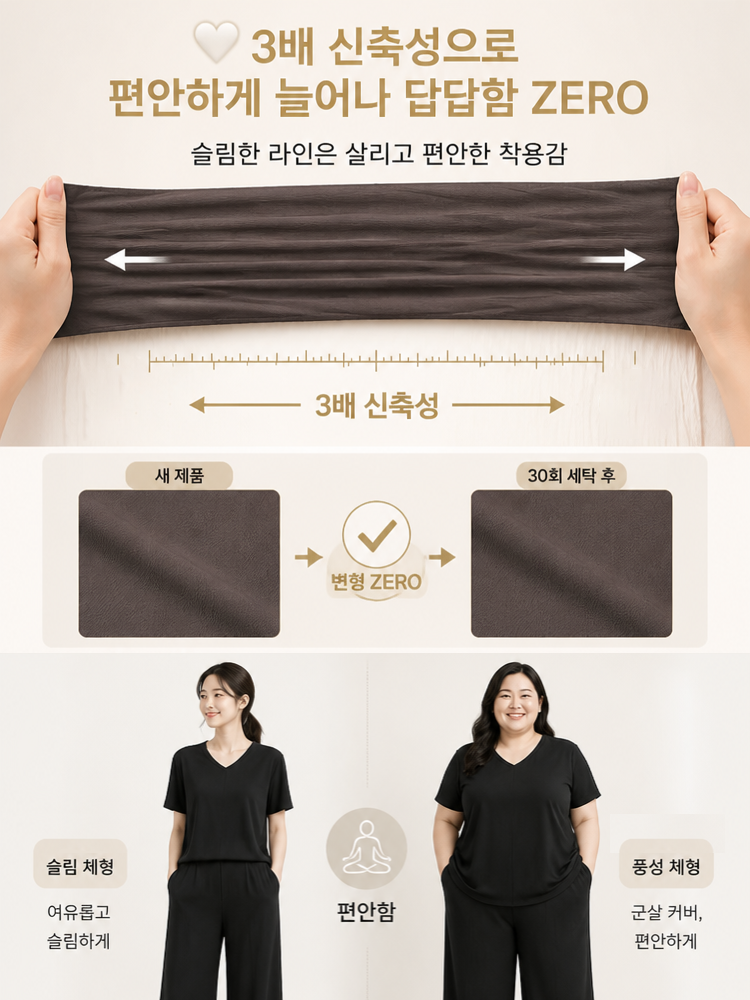 세련된 솔리드 아세테이트 여름 투피스 세트