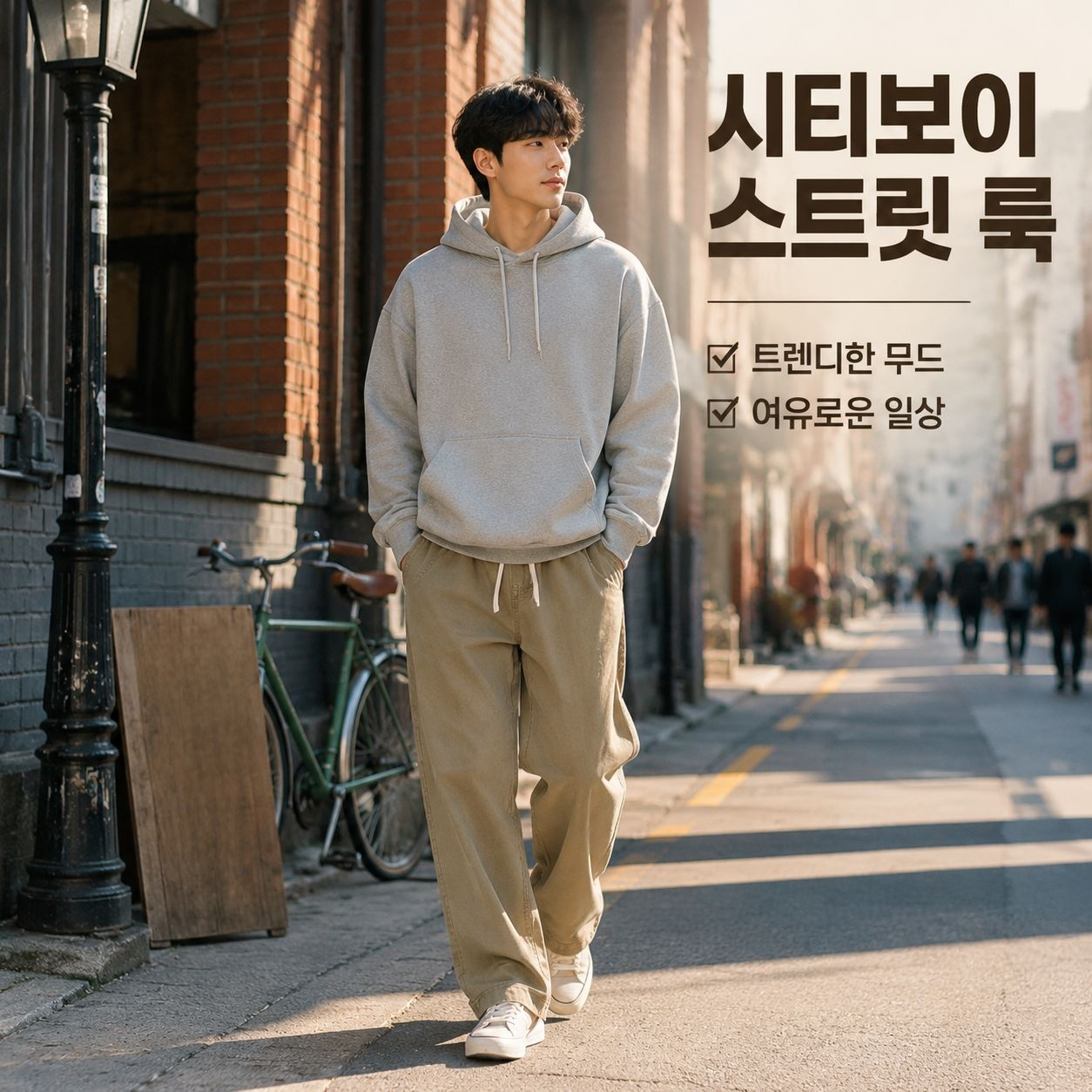 남자 워싱 면 캐주얼 일자 팬츠