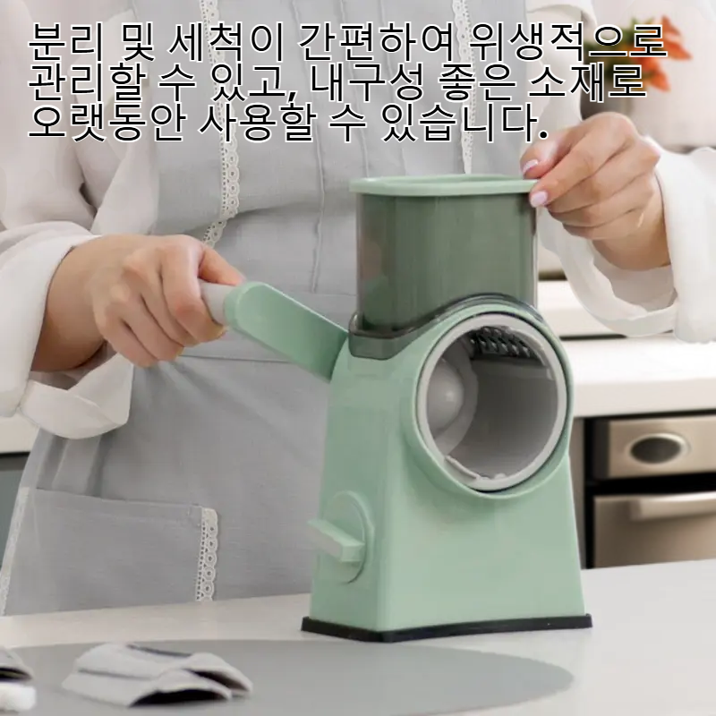 수동 다용도 드럼 슬라이서 감자채칼 신기