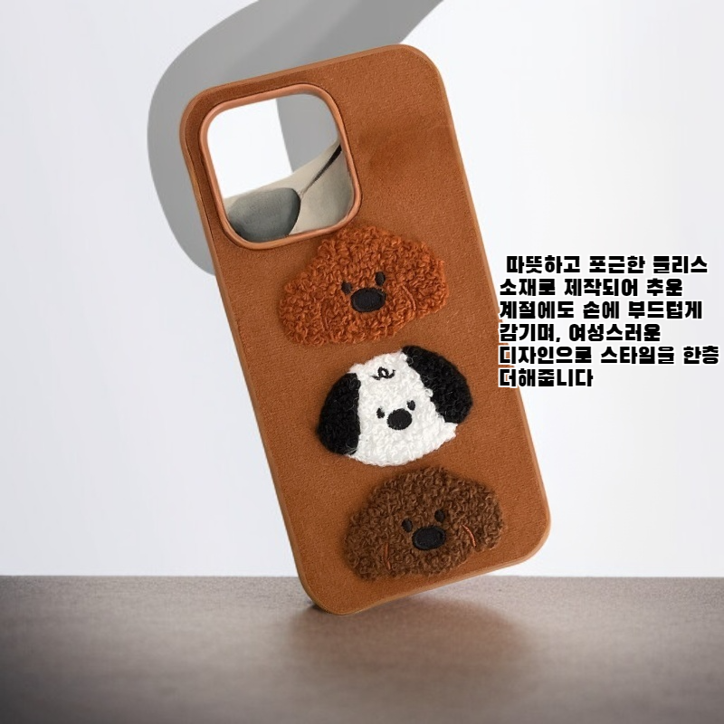 추동 플리스 여성 케이스 애플 강아지 자수 걸이 케이스 적용