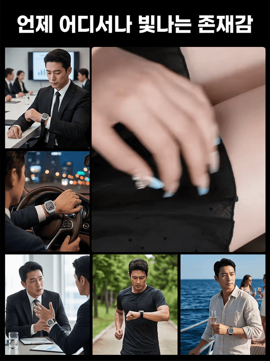 럭셔리 방수 야광 배럴형 시계