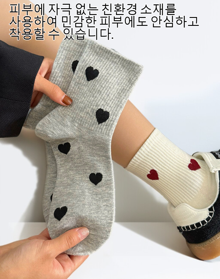 선물용으로 추천하는 여자 양말