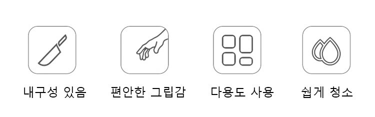 블랙 워리어 스테인리스 주방용칼 전체 이미지
