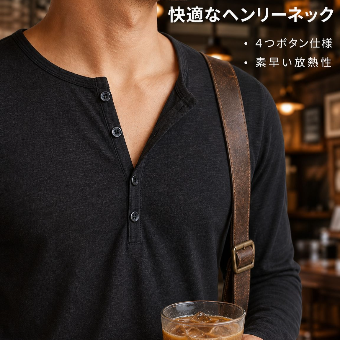 トレンドの着回し長袖Tシャツ