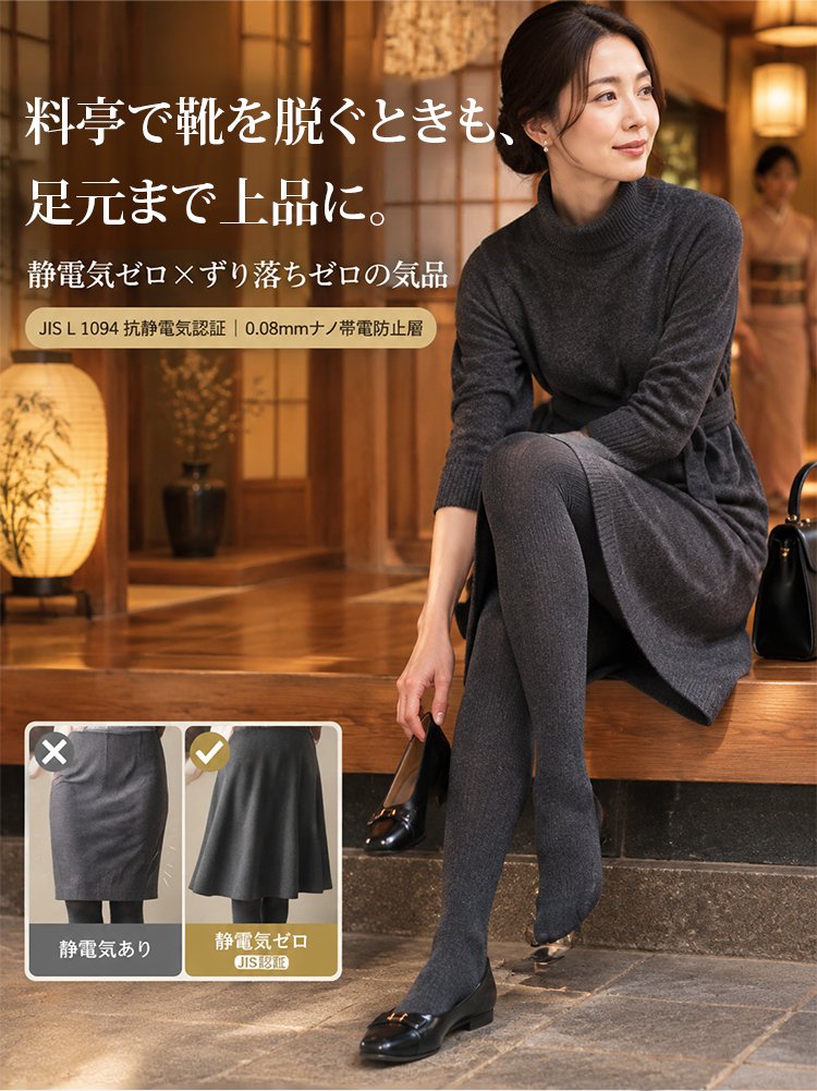 打底袜_25.jpg