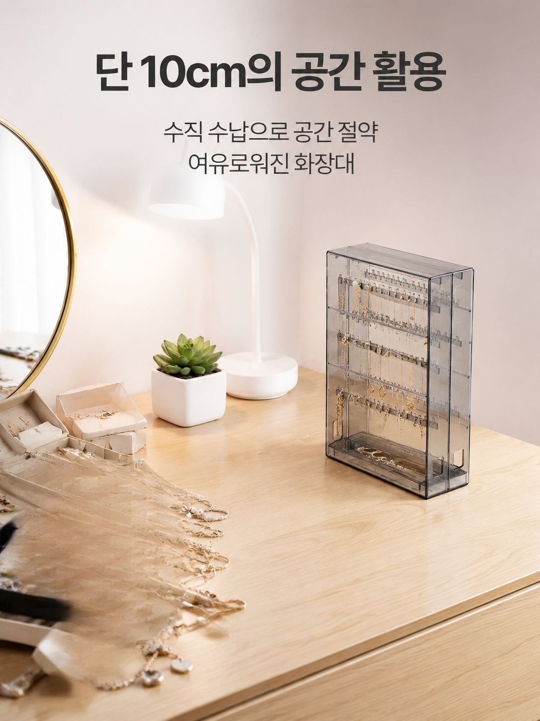 립스틱 진열 정리대에 립스틱 정리된 모습