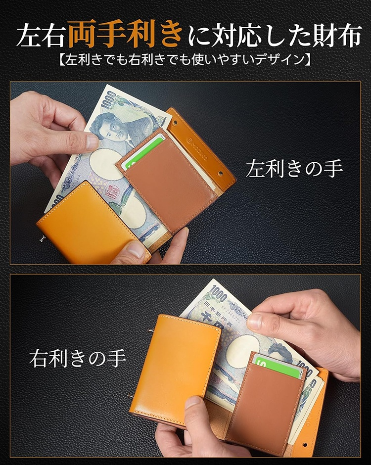 栃木レザーのミニ財布