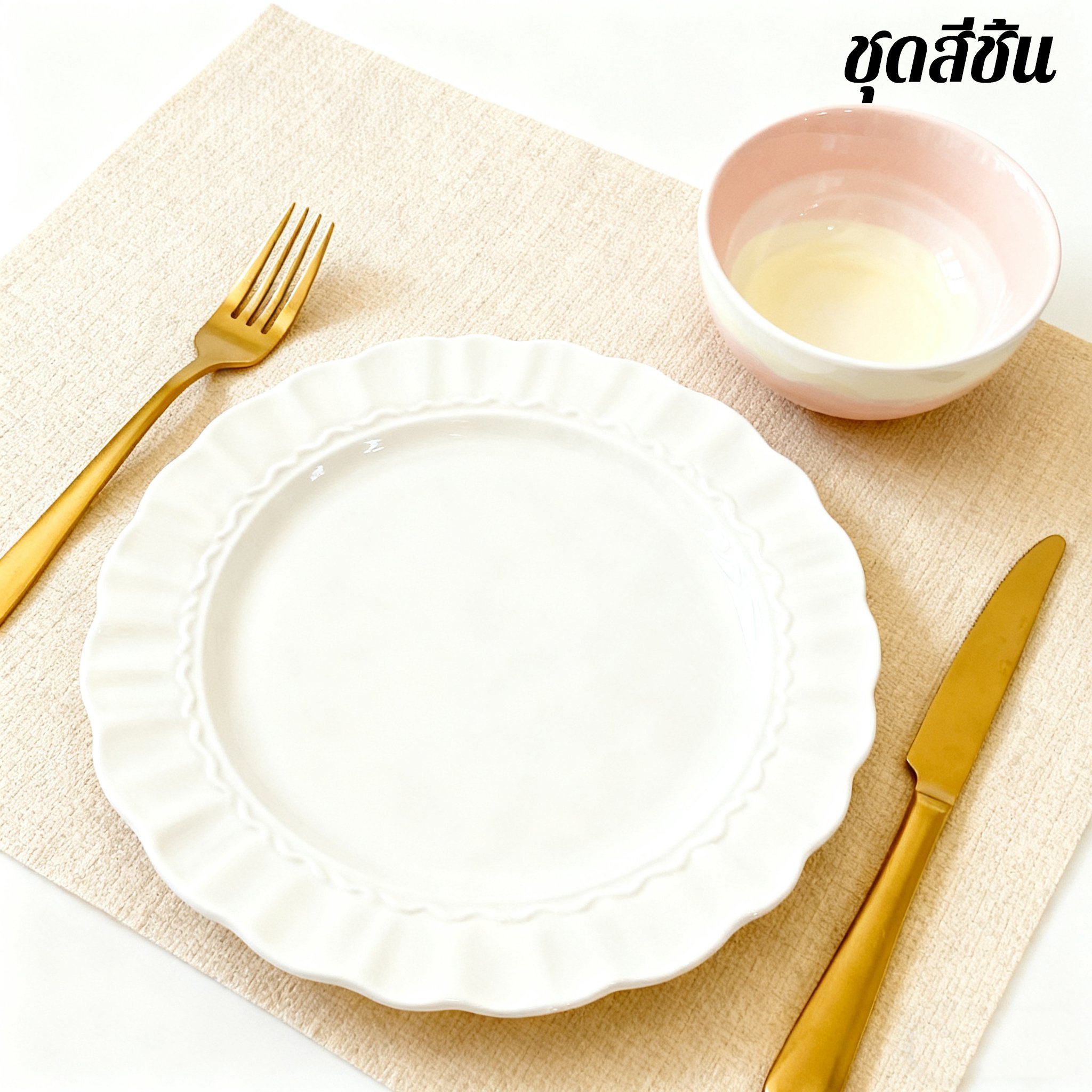 ชุดจานชามเซรามิกสีครีมคุณภาพสูง