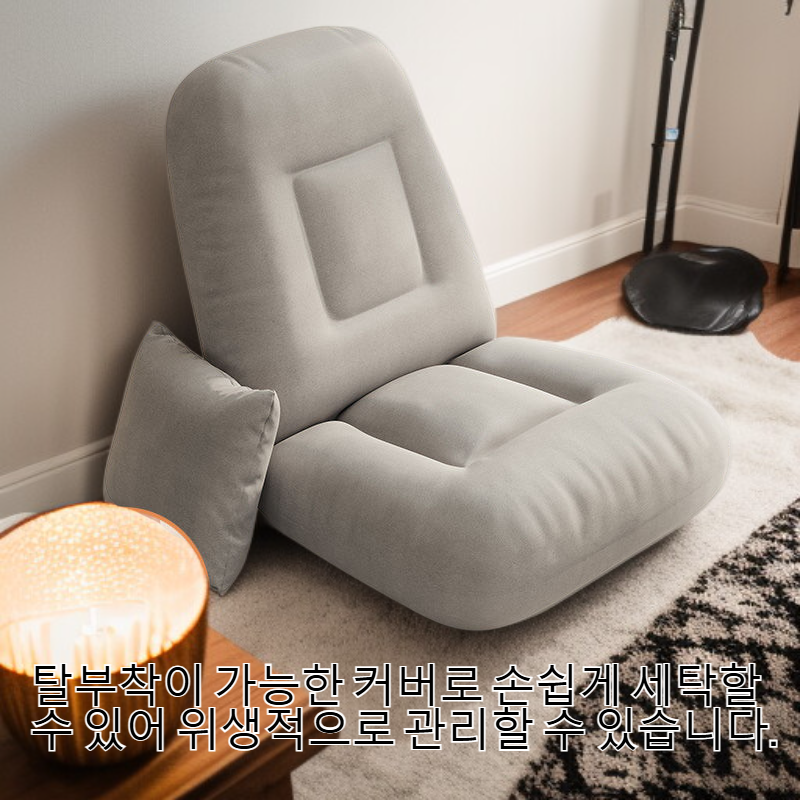 폭신한 쿠션이 돋보이는 바닥 소파 측면 사진