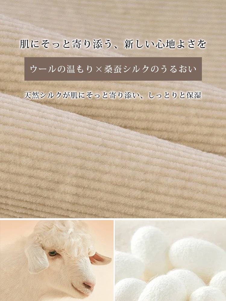 ハイウエストの秋冬用プリーツスカート