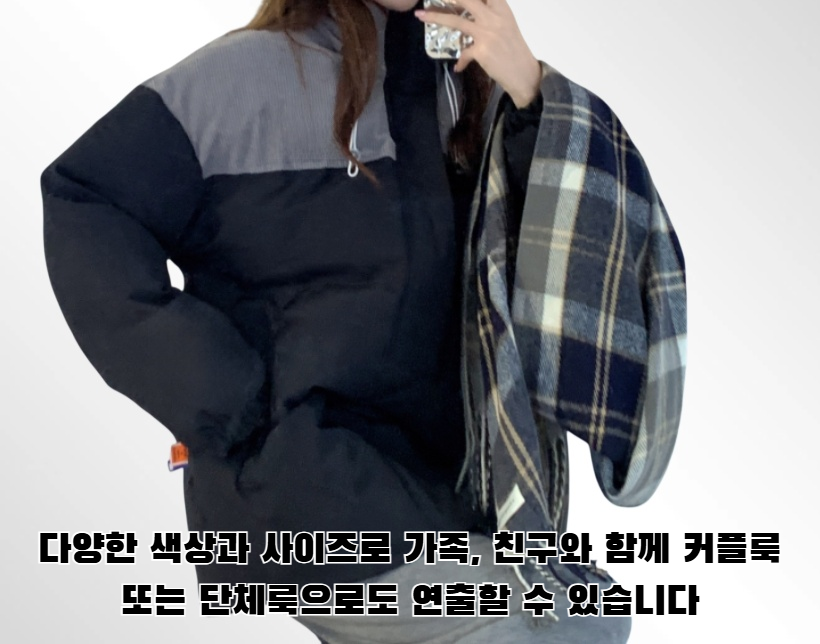보온성 좋은 퍼퍼 재킷 착용샷