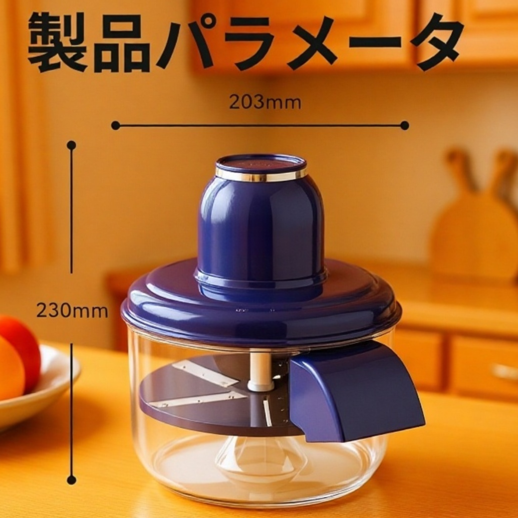 全自動家庭用ぶどう皮むき機 フルーツ皮むき器