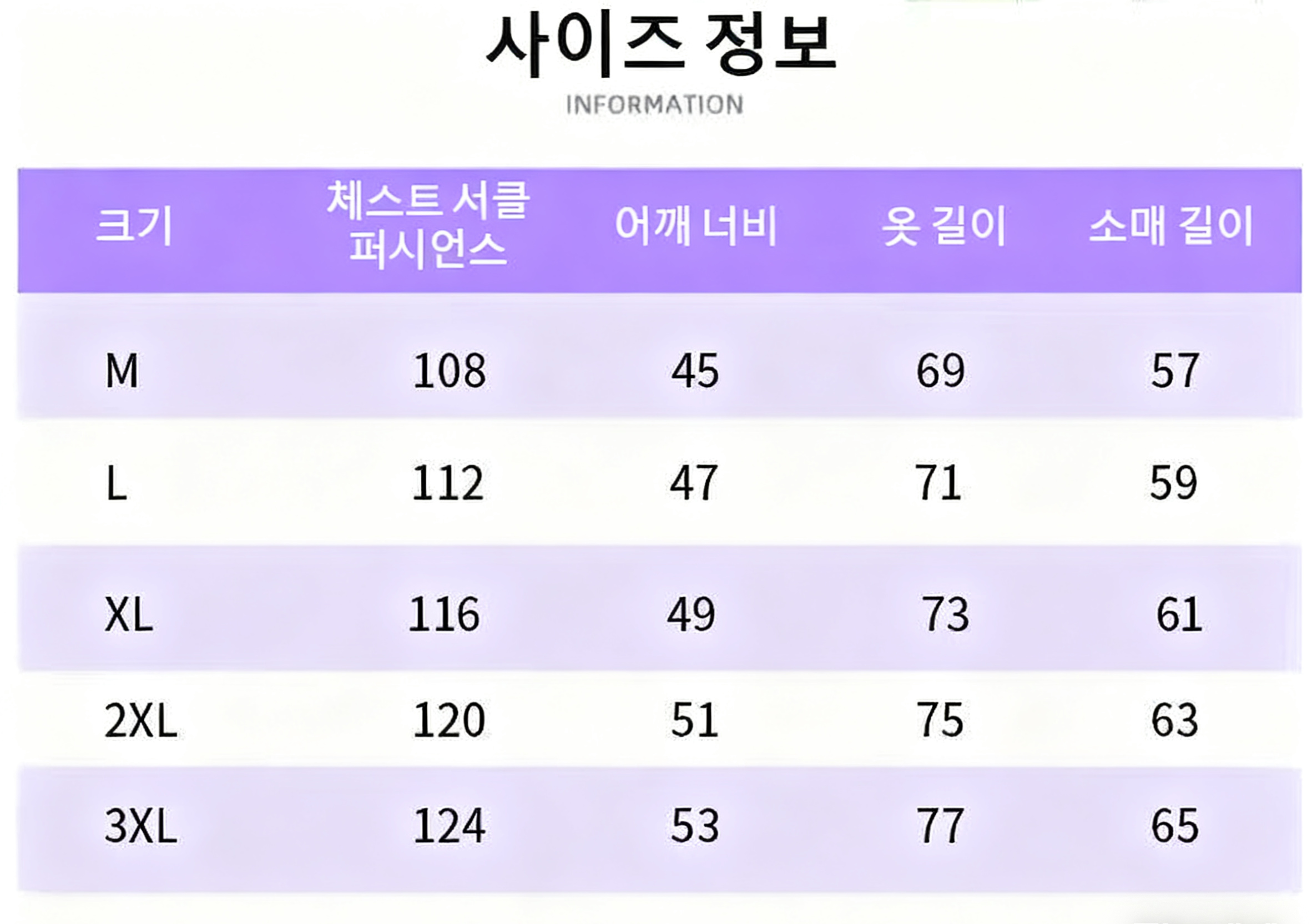  방수 방오 방풍 스탠드 칼라 아웃도어 자켓