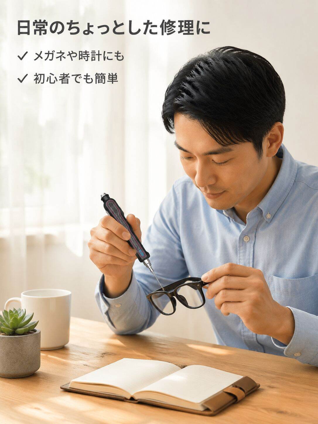 高精度電動ドライバー