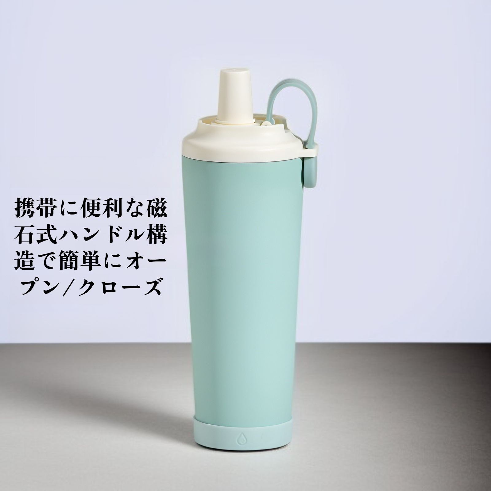 830ml魔法瓶カップの全体画像