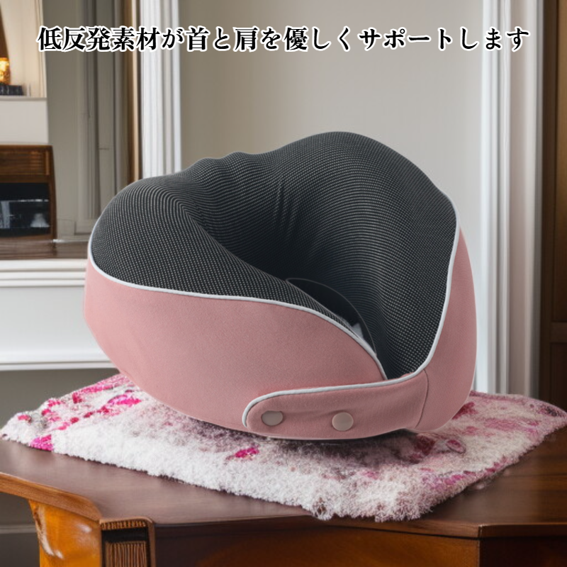 ポータブルネックピロー