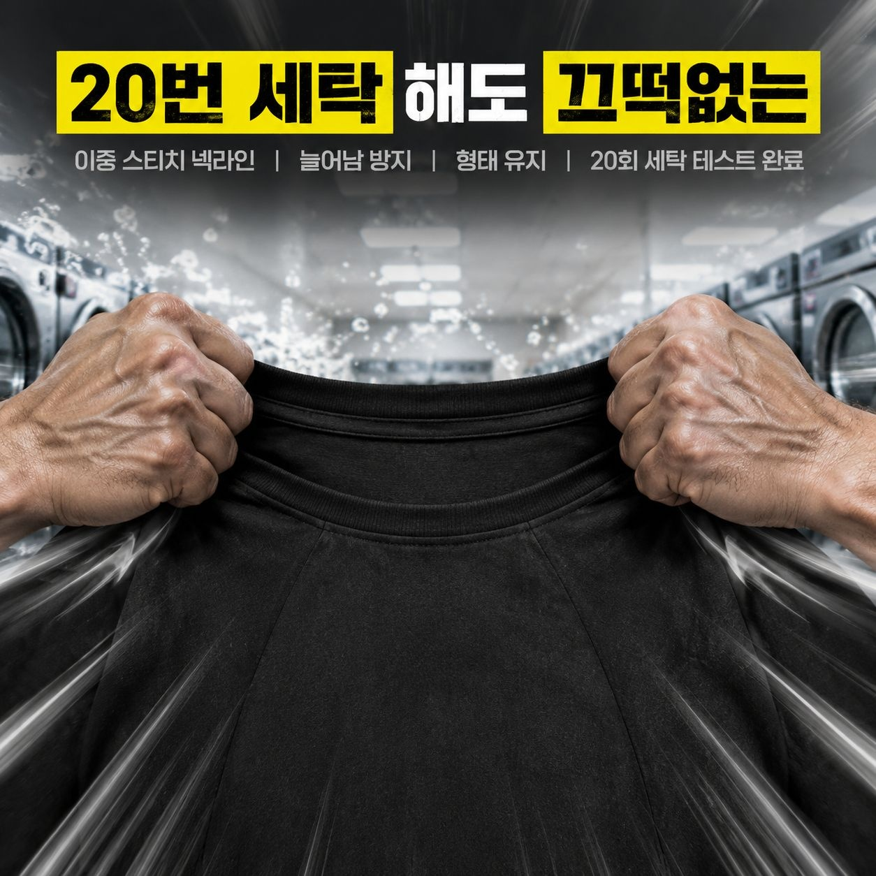 미국 레트로 스웨이드 배색 반팔티 남성 여름 트렌디 티셔츠