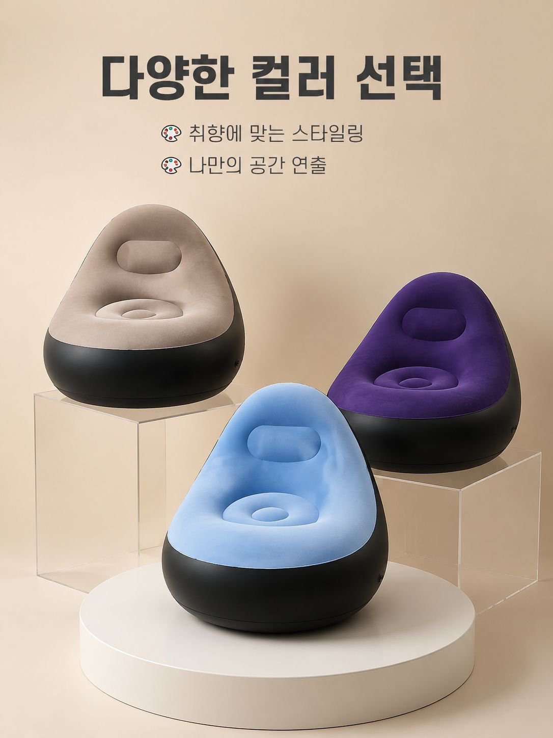 캠핑장에서 편안하게 앉는 소파