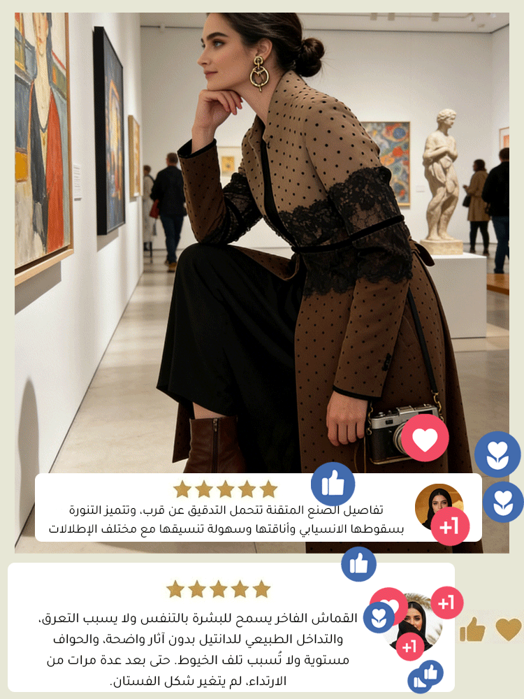 فستان معطف نسائي فاخر بتصميم مزيّن بالدانتيل