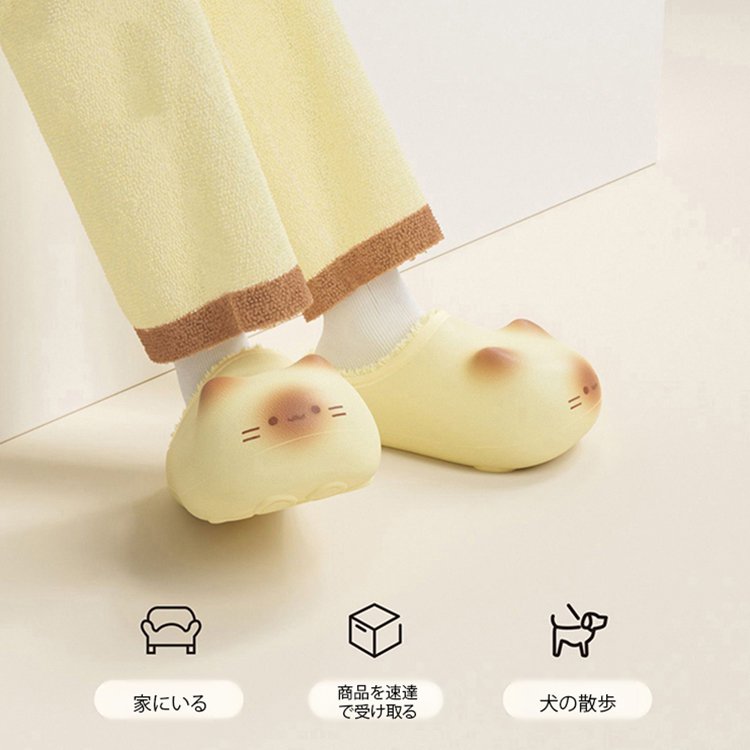 猫爪デザインのユニセックススリッパ