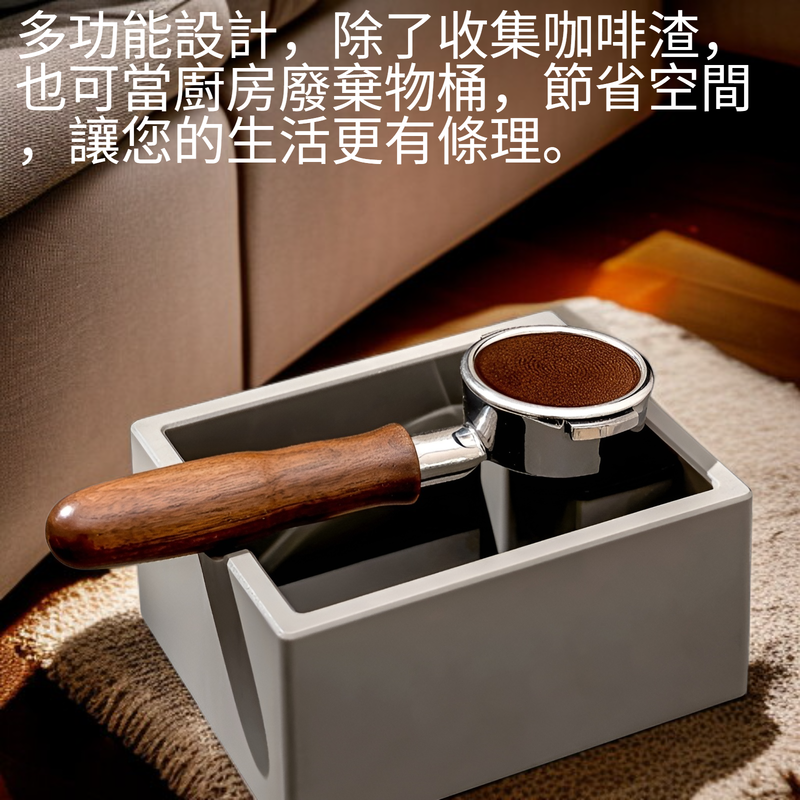 義式咖啡機專用渣桶，廢渣收集器，家用吧台垃圾桶