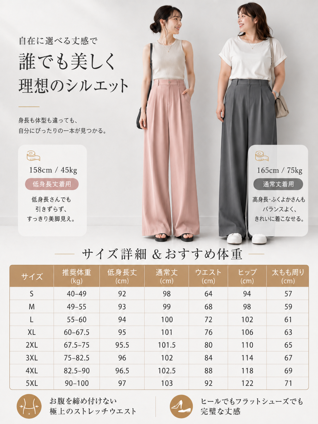 Monolly 骨格ウェーブ大優勝スラックス | オンオフ両立のこなれ感