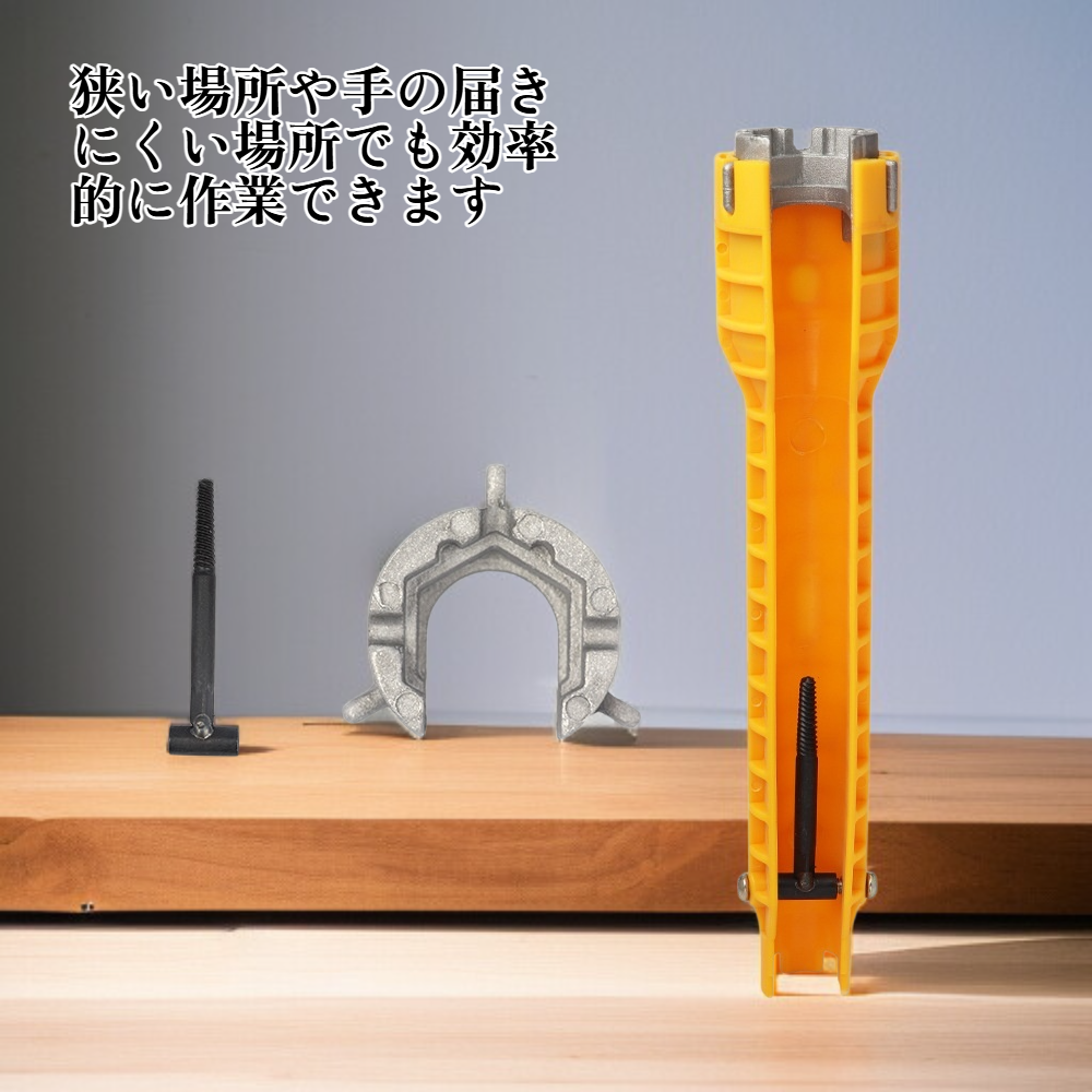 多機能シンクレンチ