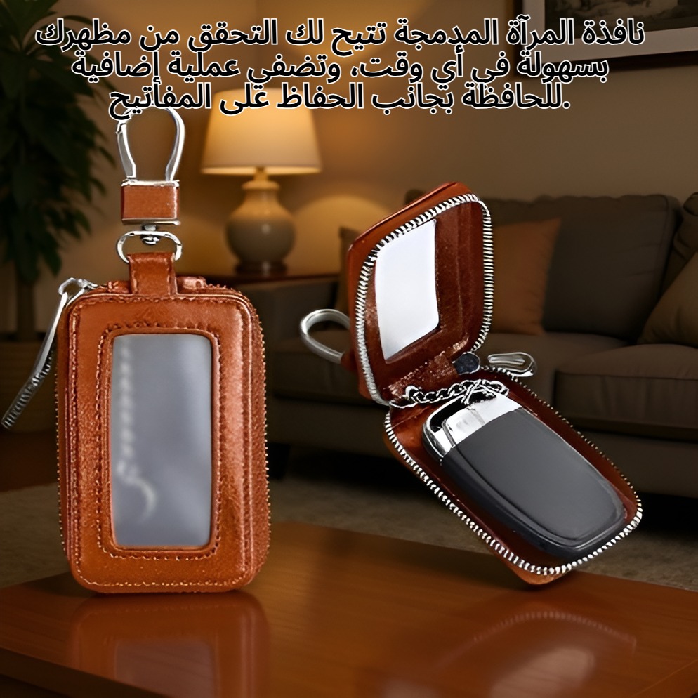حافظة مفاتيح سيارة مع نافذة مرآة، تصميم كلاسيكي، مناسبة لجميع السيارا