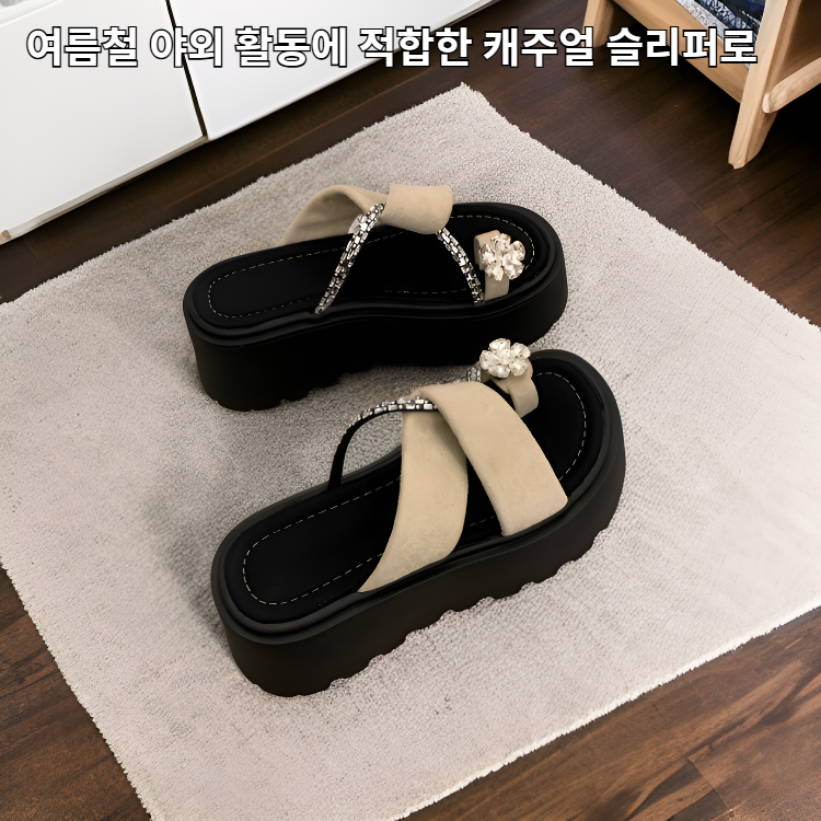 여름철 야외 활동 시 키를 높여주는 캐주얼 슬리퍼