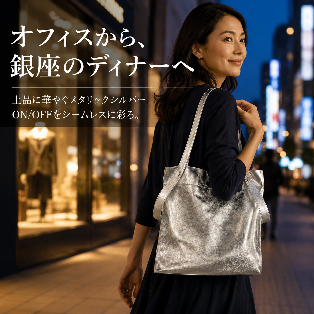 軽ラグジュアリー通勤用ショルダートートバッグ