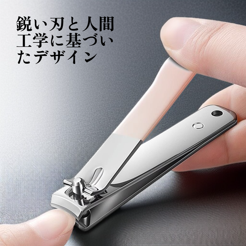 グラデーションネイルクリッパーセット