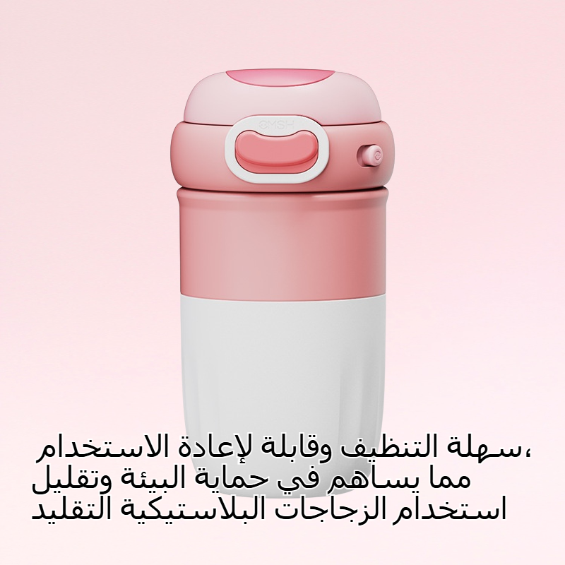  زجاجة ماء على شكل فراولة للنساء مناسبة للنزهات والرحلات