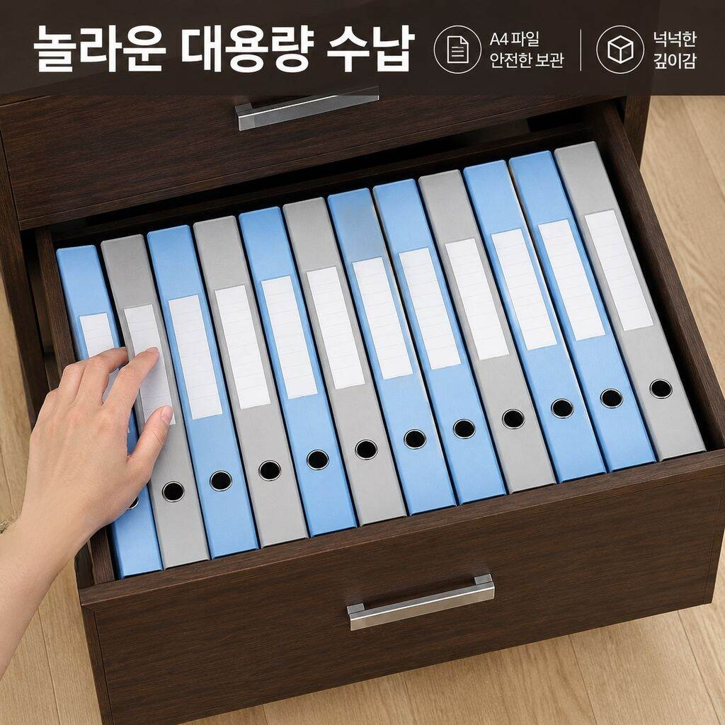 책상 아래 바퀴 달린 이동식 파일 캐비닛 다기능 수납 낮은 캐비닛