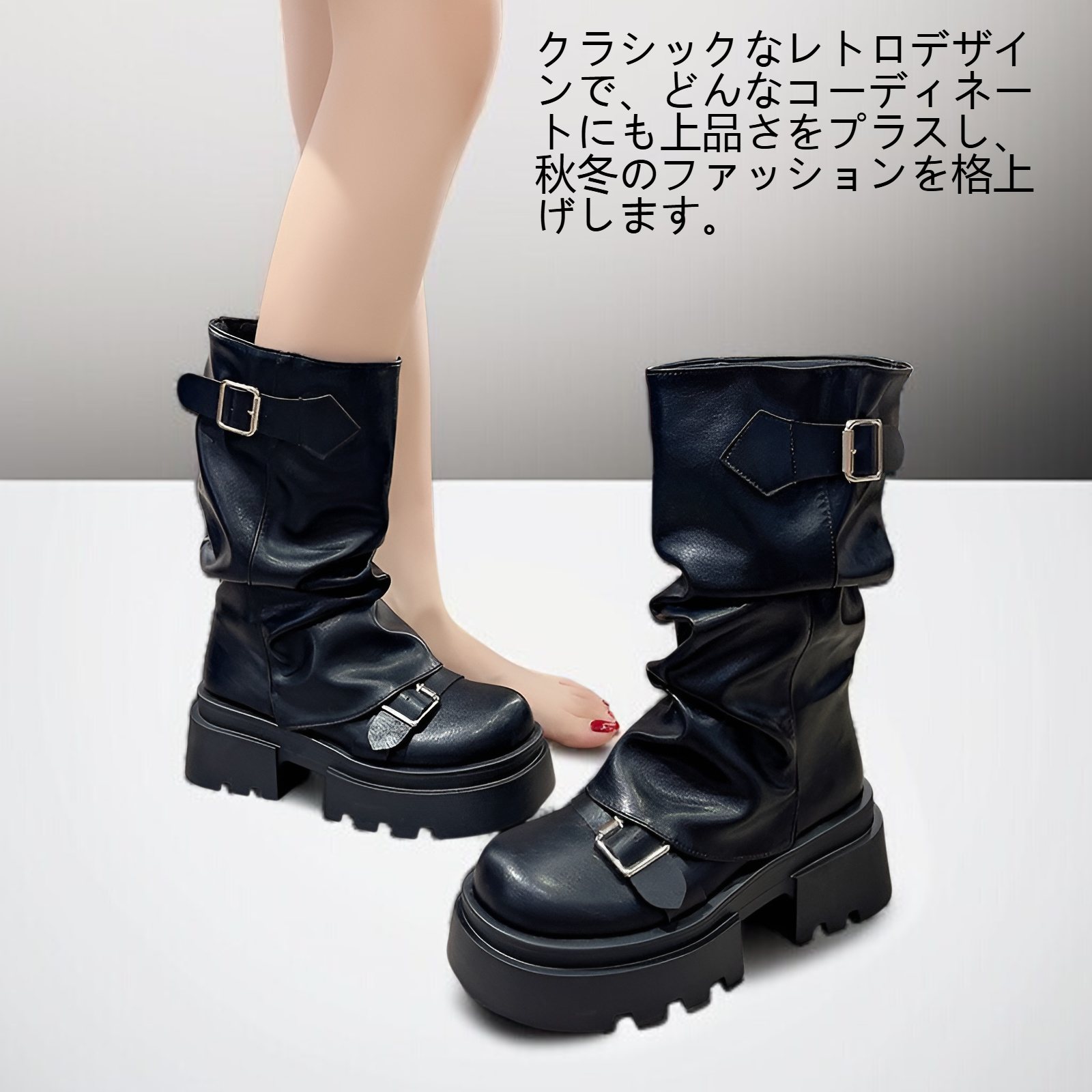 レディースレトロミドルブーツ