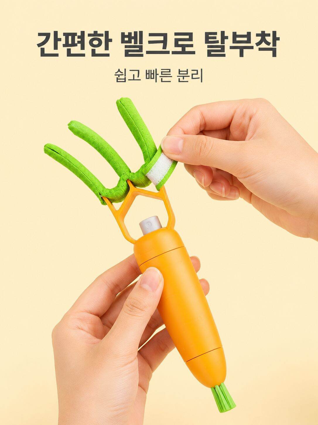 미세먼지까지 제거하는 에어컨 브러시