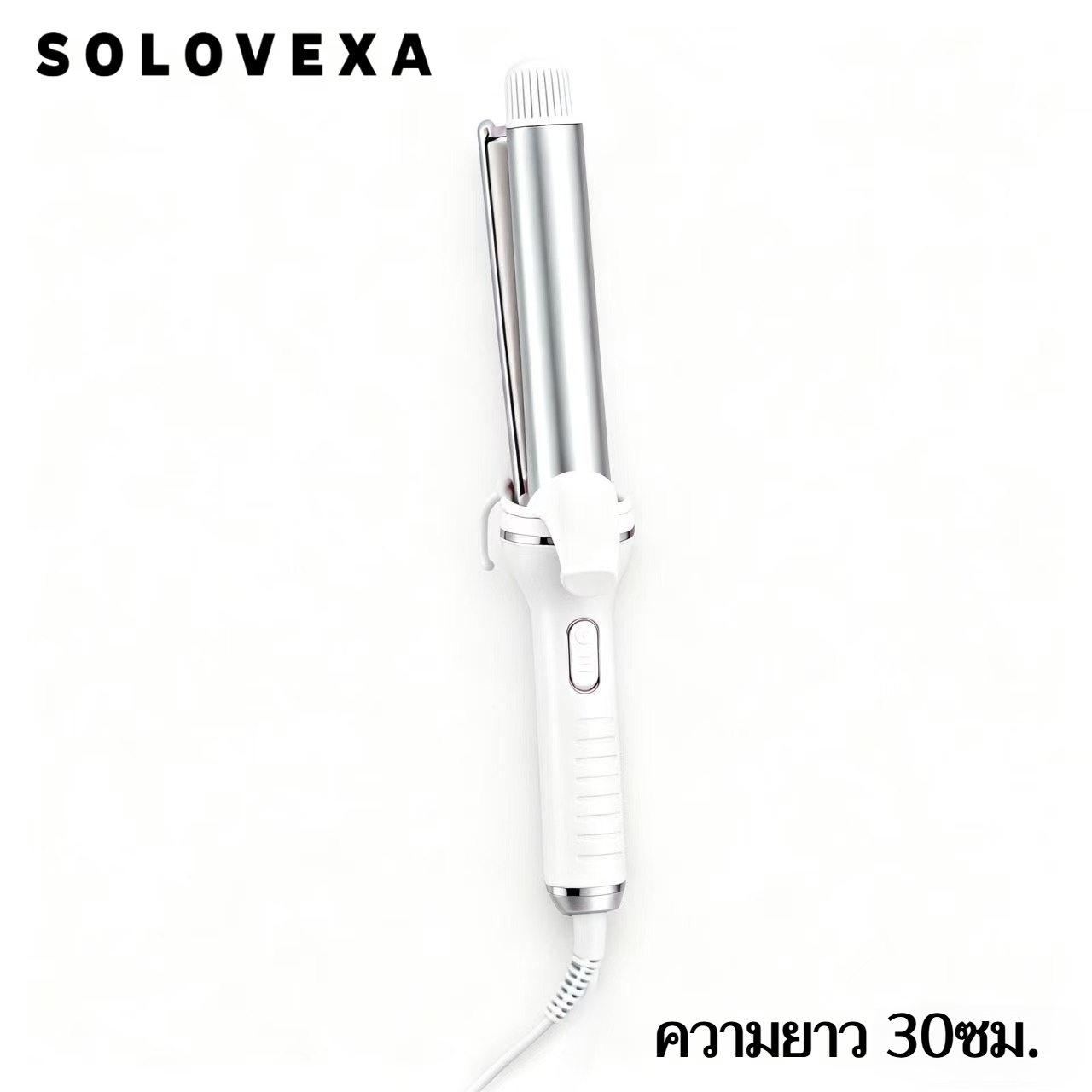 ผมลอนสวยด้วยเครื่องม้วนผมไฟฟ้า