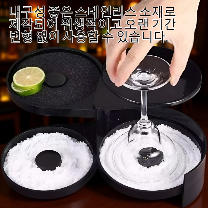 주스 칵테일 소금 스푼