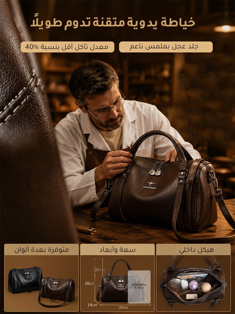 حقيبة بوسطن عصرية راقية من جلد بقر طبيعي