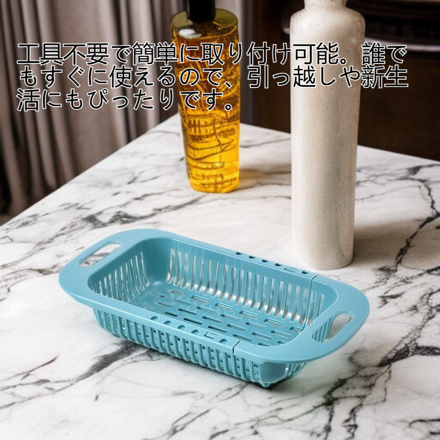 流し台に設置したキッチン伸縮収納棚