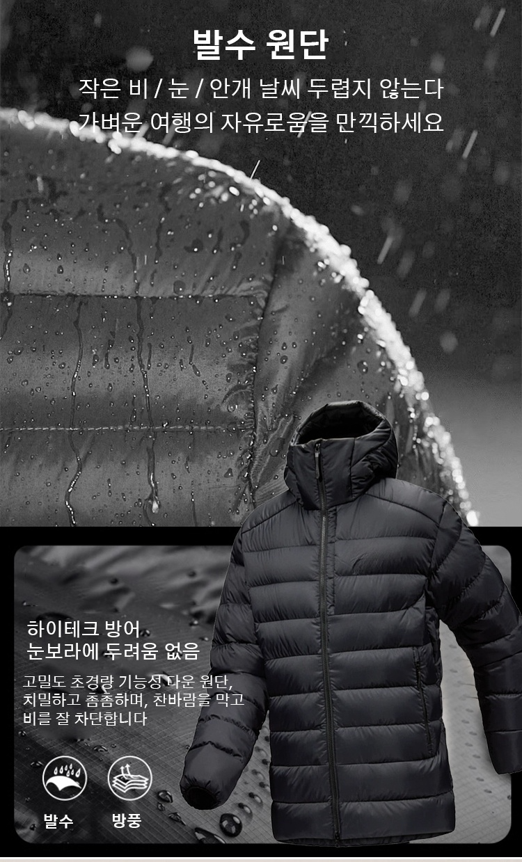 다양한 컬러의 후드 패딩 재킷