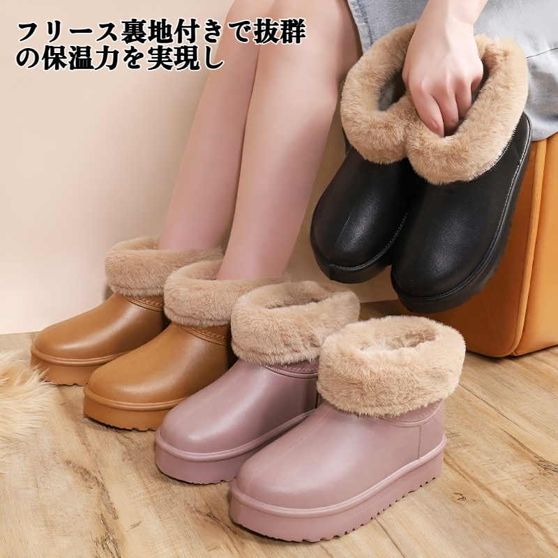 韓国風の多用途なフリース裏地付き防水・防雪ブーツ