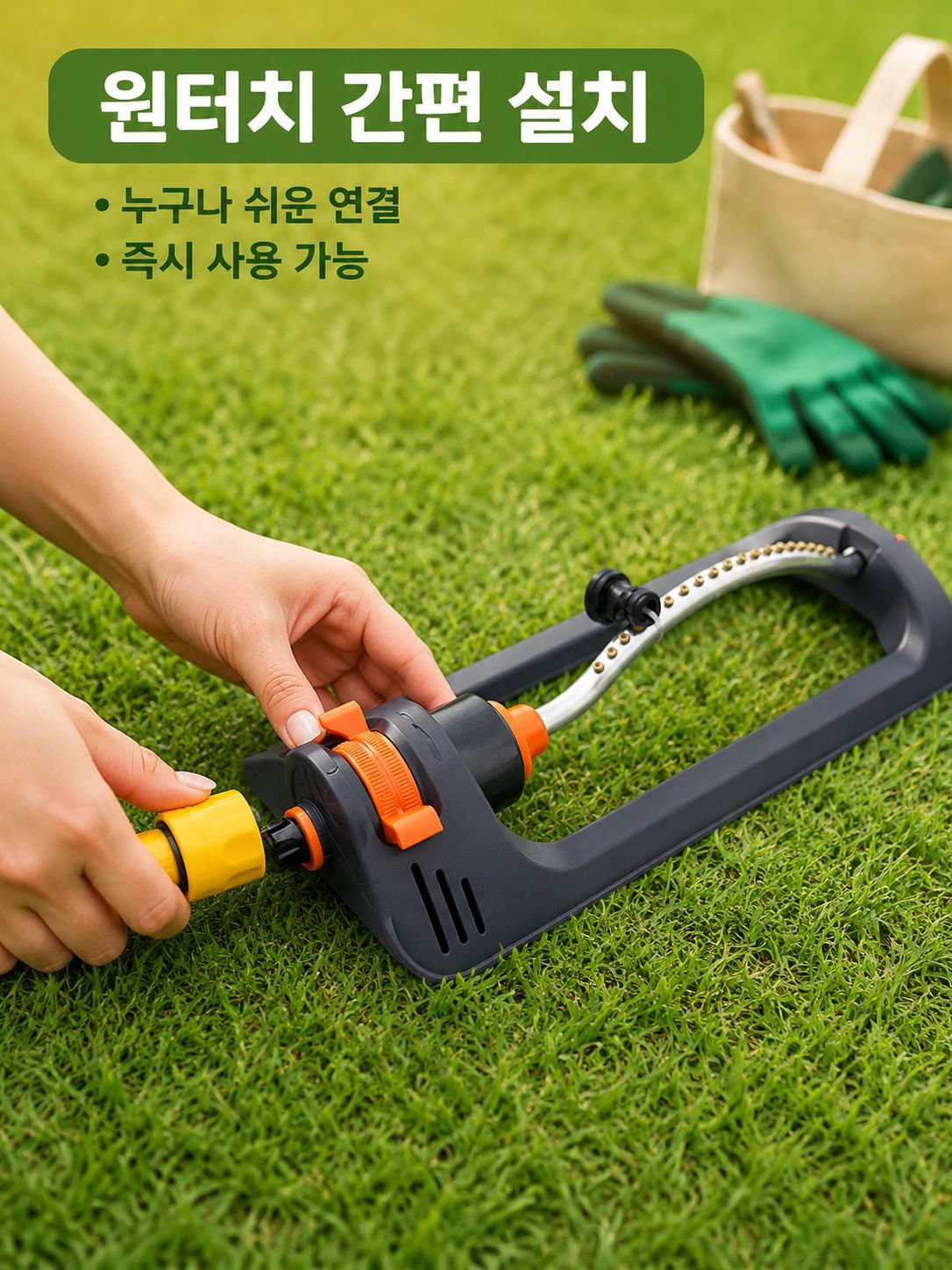 180° 자동 스윙 노즐 19홀 스프링클러 정원 관개 공구 잔디 녹화 꽃 주기 공구