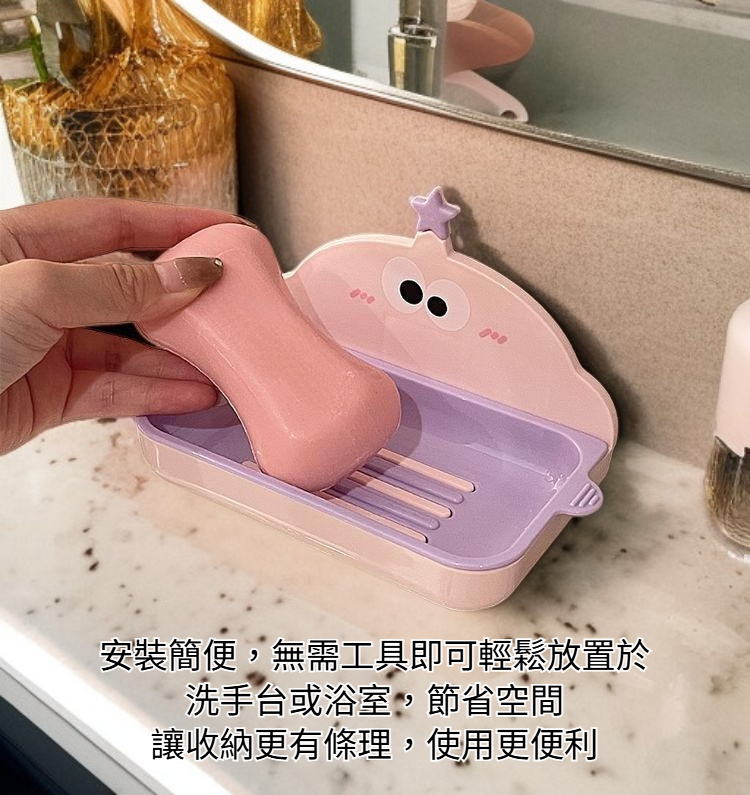 浴室用雙層瀝水肥皂盒特寫