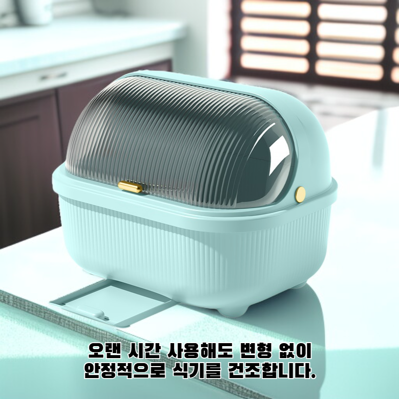 그릇과 접시 건조대